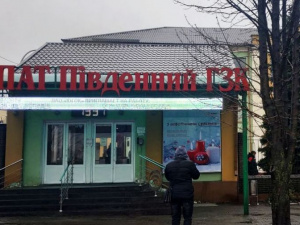 Фото від пресслужби Південного ГЗК