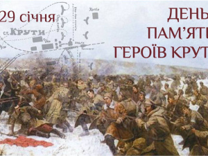 Фото з відкритих джерел