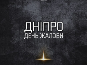 Дніпро у жалобі: що відомо про стан постраждалих від російської атаки 1 грудня 