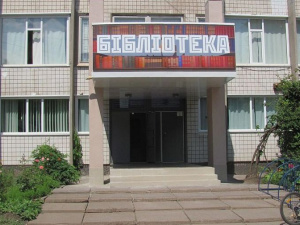 Фото Криворізького ресурсного центру