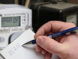 Як криворіжцям передати показники лічильників - фото ілюстративне