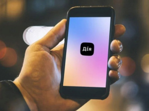 Фото з відкритих джерел