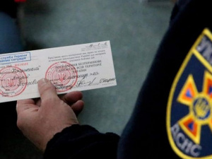 Фото: ГУ ГСЧС Украины в Днепропетровской области