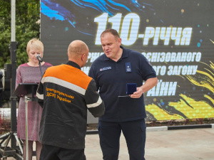 Фото: ДВГРЗ ДСНС України