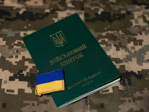 Фото з відкритих джерел