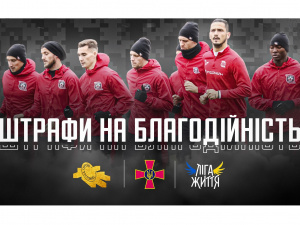 ФК «Кривбас» передає усі кошти зі штрафів на благодійність