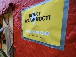 Фото із мережі Інтернет