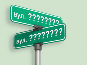 Фото з відкритих джерел