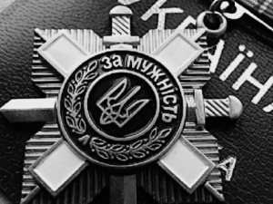 Фото із мережі Інтернет