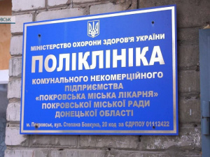 Медицина під загрозою: до Кривого Рогу евакуюють лікарню з Покровська