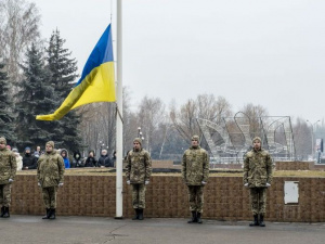 У Кривому Розі відзначають День єднання