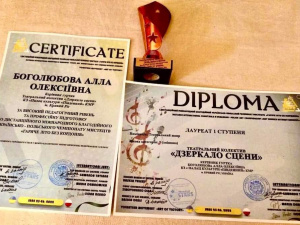 Криворізький театральний колектив переміг у чемпіонаті мистецтв «Гаряче літо без кордонів-2022»