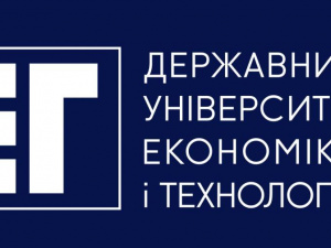 Фото из сайта ГУЭТ