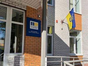 Фото пресслужби Криворізької РВА