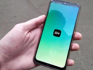 Фото із мережі Інтернет