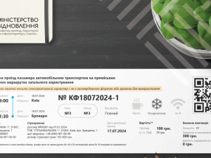 Фото з відкритих джерел