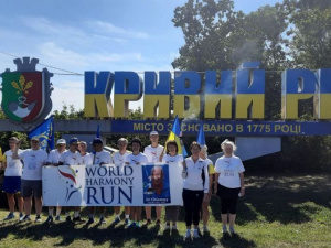 Фото редакції krivbass.city