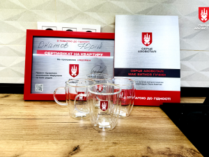 Фото редакції krivbass.city