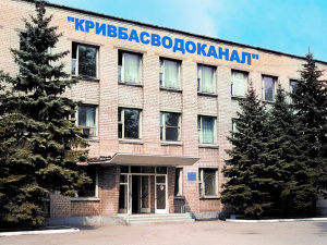 Кривбасводоканал: телефони районних служб, аварійної та абонентських відділів