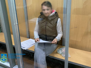 Фото Дніпропетровська обласна прокуратура