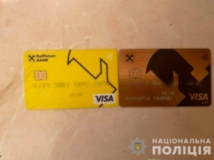 Фото: ГУНП у Дніпропетровській області