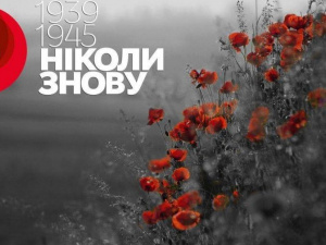 Зображення із мережі Інтернет