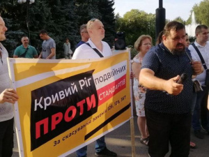 Фото редакции krivbass.city