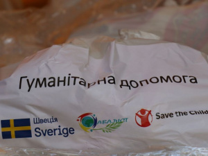 Фото: Покровська міська рада