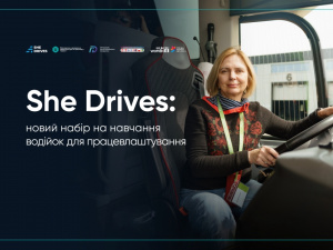 Фото Міністерство з відновлення, інфраструктури та транспорту.