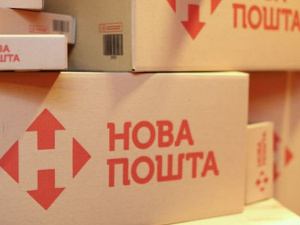 Фото із мережі Інтернет