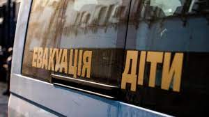 Примусова евакуація родин з дітьми з сел Межівської громади, фото з відкритих джерел 