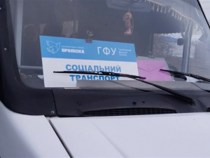 Фото Межівський меридіан