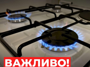 Фото Криворізька філія «Газмережі»