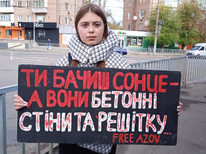 Фото krivbass.city