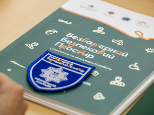 Фото пресслужби Дніпропетровської ОВА