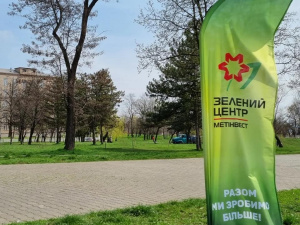 Тримаємо зелений фронт: криворіжців запрошують на запальну толоку