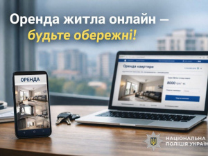 Фото Національна поліція