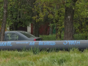 Фото управління преси виконкому Криворізької міської ради