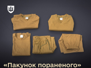 «Пакунок пораненого»: що входить до набору допомоги