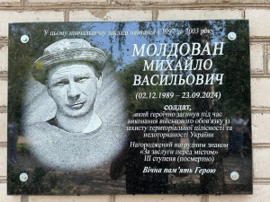 Фото виконкому Покровської райради