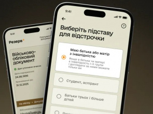 Фото Міноборони України