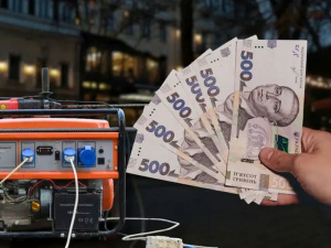 Фото з відкритих джерел