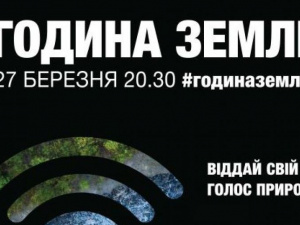 Зображення із мережі Інтернет