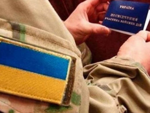 Фото із мережі Інтернет