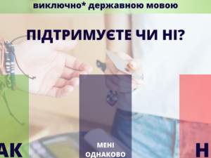 Зображення редакції krivbass.city