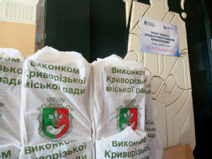 фото управління преси криворізького міськвиконкому 