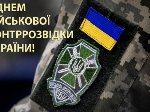 Професійне свято військової контррозвідки - фото з відкритих джерел