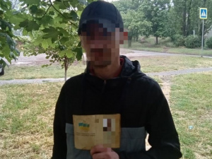 Фото: Криворізький міський відділ управління поліції охорони