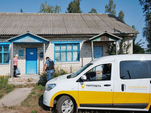 Фото із мережі Інтернет