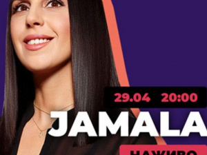 Зображення із мережі Інтернет